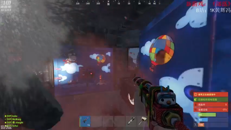 【2021-09-01 00点场】1K黄辉冯：[部落] 生存大师 全能选手