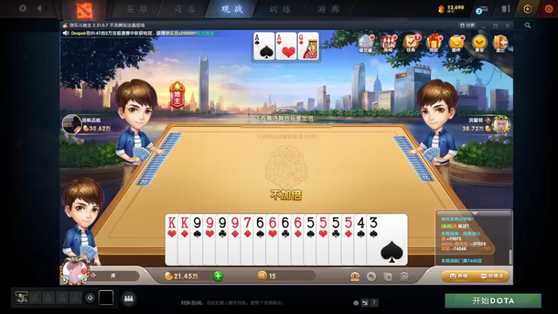 【2021-08-30 02点场】清清清清倾：新版本的King！