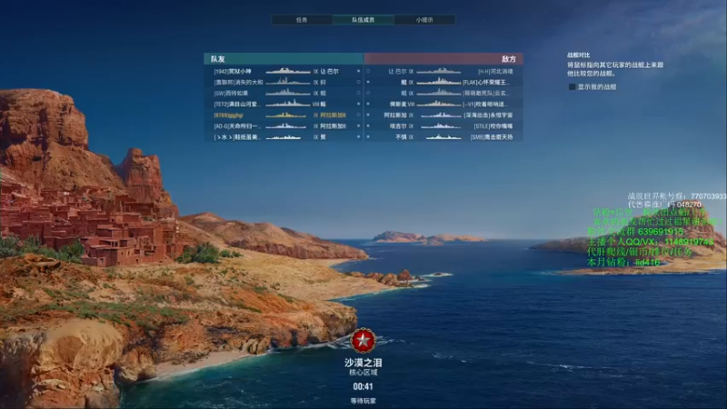 【2021-08-31 16点场】兔子贼贼叉Lzzzx：显示器到了 复活
