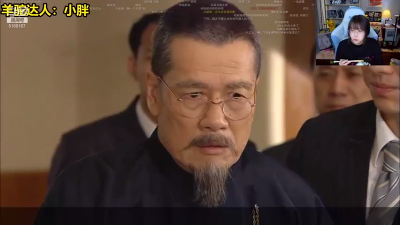 【2021-08-31 21点场】骆歆冲冲冲：骆歆：私密马赛！！！！