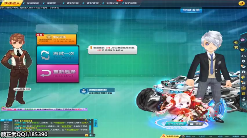 【2021-09-01 19点场】BN丶罗伟：排位大师来弄