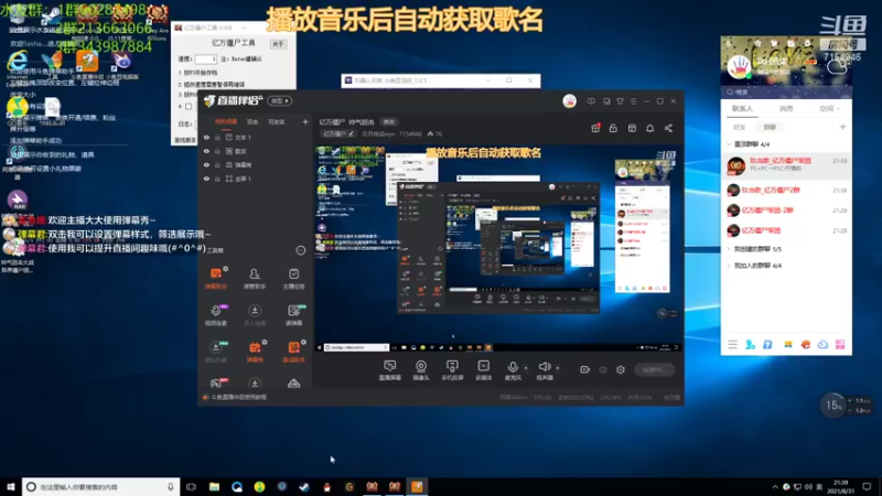 【2021-08-31 21点场】玖月拾柒wyn：亿万僵尸  帅气狙击