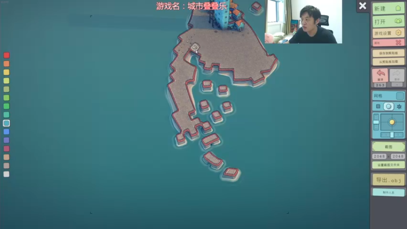 【2021-09-01 12点场】I美神I：美神：城市叠叠乐