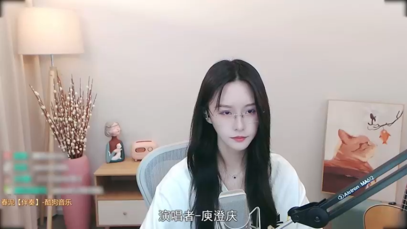 阿冷-春泥