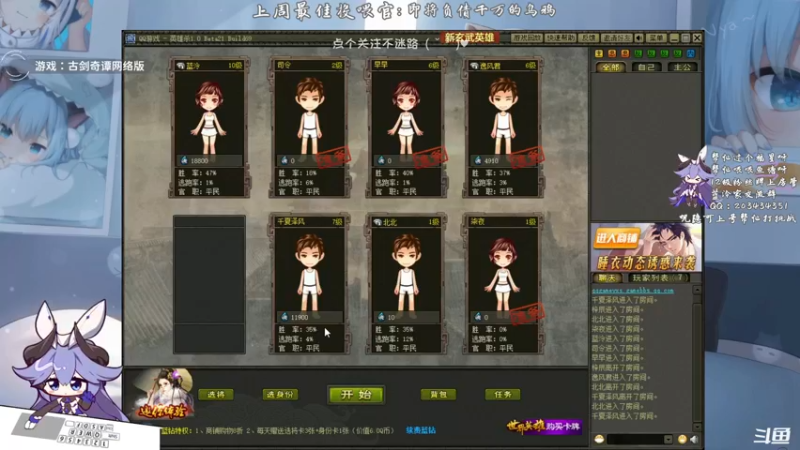 【2021-08-31 19点场】一只蓝泠：蓝泠：pve萌新导师