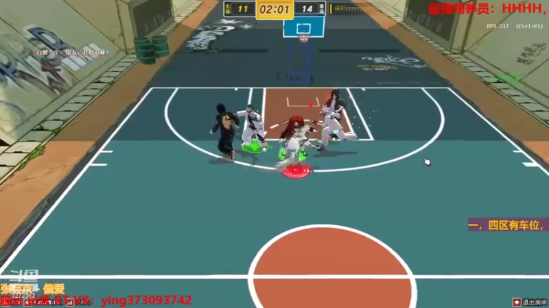 【北城小凡凡 街头篮球】2021-09-01 03:51:52-2021-09-01 04:06:56