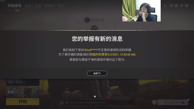 【2021-09-01 14点场】I美神I：美神：城市叠叠乐
