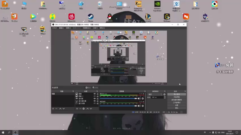 【2021-08-31 13点场】三酒OuO：斗鱼劳模^^双倍亲密度
