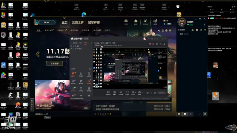 【2021-09-01 20点场】上苍之上轮回难覆：时光流逝，祝所有人健康平安