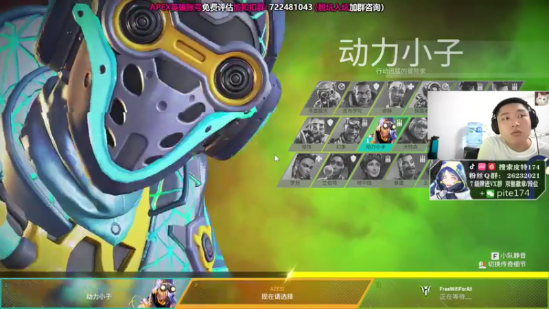 皮特174：8杀吃鸡，整个小队都杀疯了
