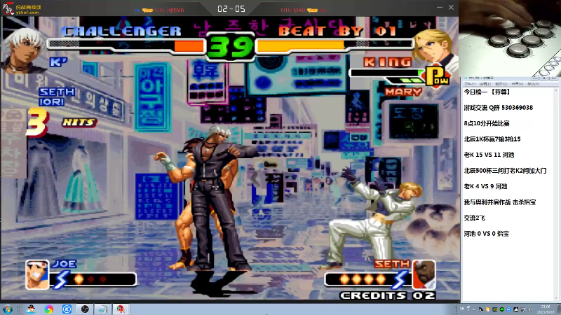 【格斗游戏】战神_河池VR的精彩时刻 20210901 13点场