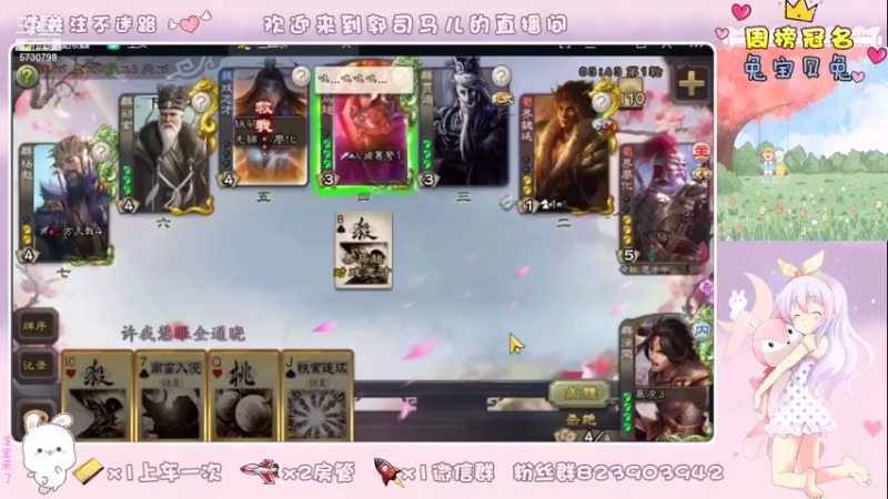 【2021-08-31 00点场】郭司马儿oO：【双倍亲密度】double的快乐~♛