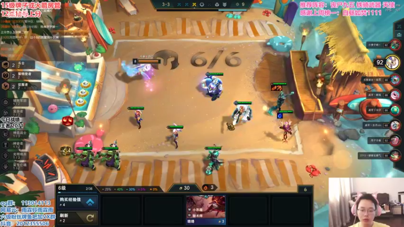 【2021-09-01 09点场】迅哥丶雨霖铃：国服第一软脚虾，继续磨练！！！