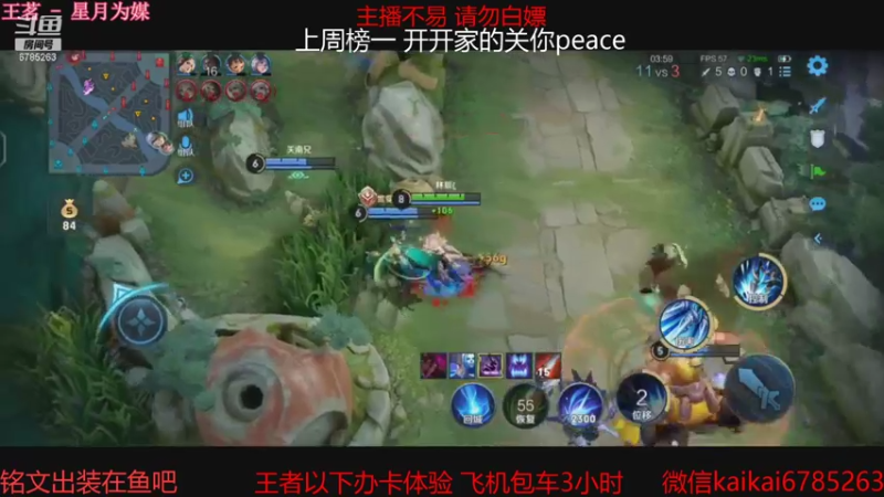 【2021-08-31 21点场】美丽开：赵云樱大魔王 带粉上分 有位子