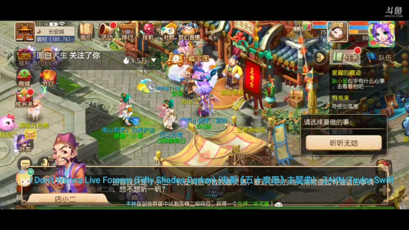 【2021-08-29 12点场】EAS达：梦幻西游手游 ...0.0