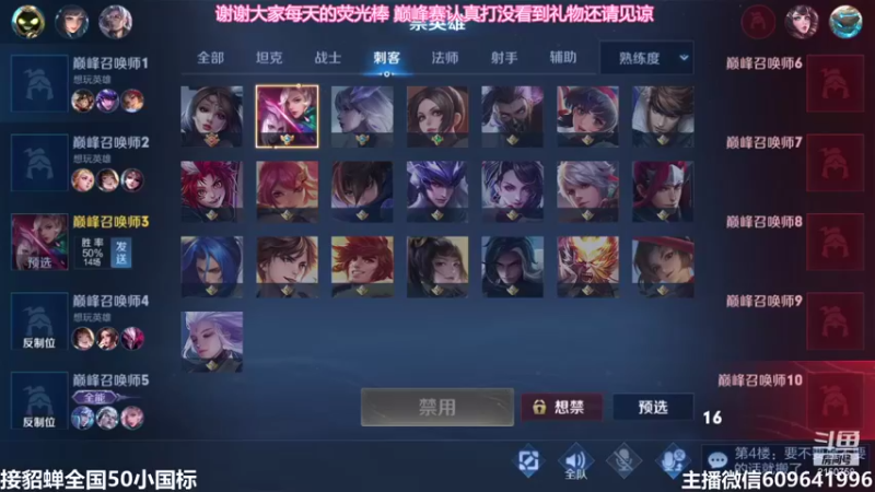 【2021-09-01 14点场】William丶威廉：国服貂蝉！貂蝉是信仰
