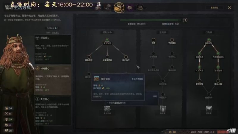 【2021-09-01 19点场】叫小猪吧：不纵欲，诸行了无生趣！