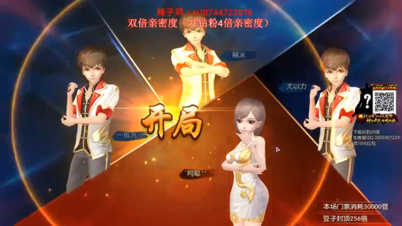 阿聪丷：平胡小胡一手，60000分，先赢了再说