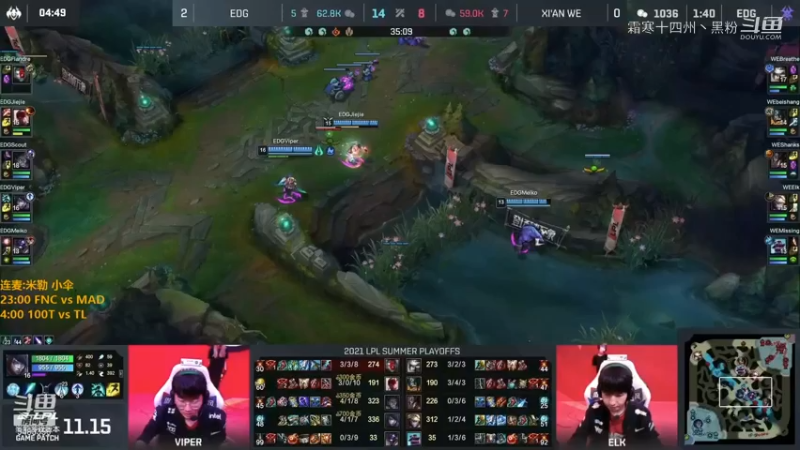 雨童解说夏季赛！ (36)