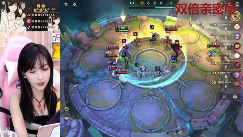 【2021-09-01 18点场】叶知秋Vanessa：叶知秋：双倍亲密度