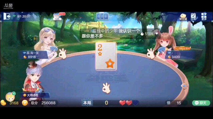 0901特辑，地主这也敢超级？不过一看，什么也不是，顺子倒是打不过，但是单张就暴露了大小王不在一家，6个6直接送你回家