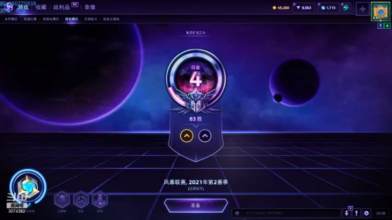 【2021-08-31 20点场】KYsaberr：好用的天赋就是不选~哎~就是玩儿