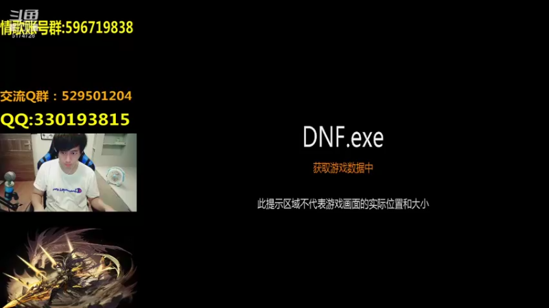 【2021-09-01 19点场】DNF凤凰羽：光枪顶级4V4点将，晚上好
