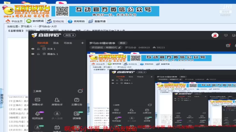 【2021-09-01 00点场】罗马协会：罗马协会精彩赛事