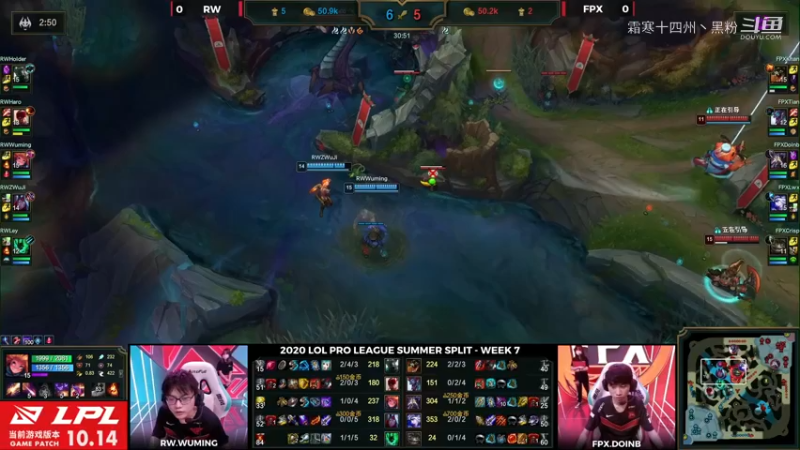 RW VS FPX第一局 (30)