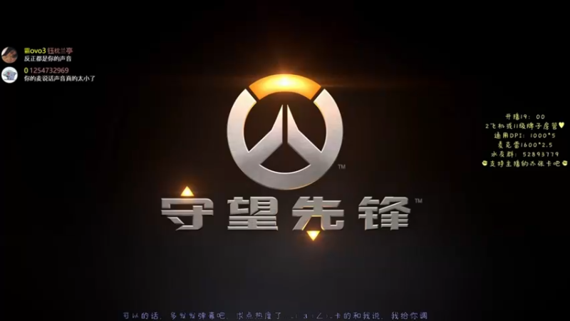【2021-08-31 20点场】西皮油油：快找CPU退钱
