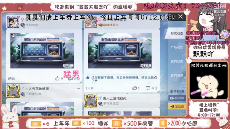 【2021-09-01 14点场】登登大魔王吖：下饭猪播，在线乱杀