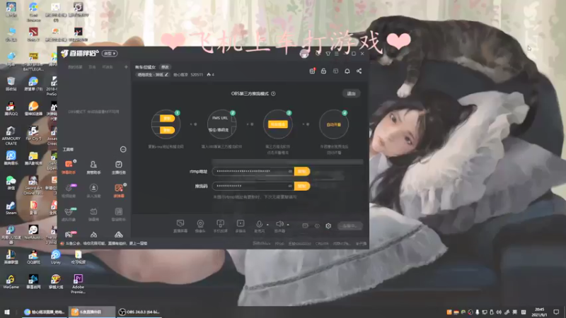【2021-09-01 20点场】绘心菇凉：有车位猛女