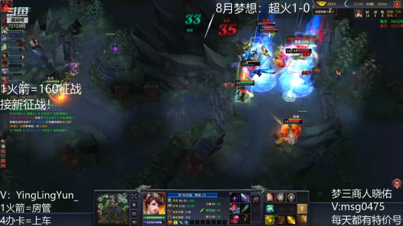 【风起小颖 梦三国2】2021-08-31 20:17:06-2021-08-31 20:32:10