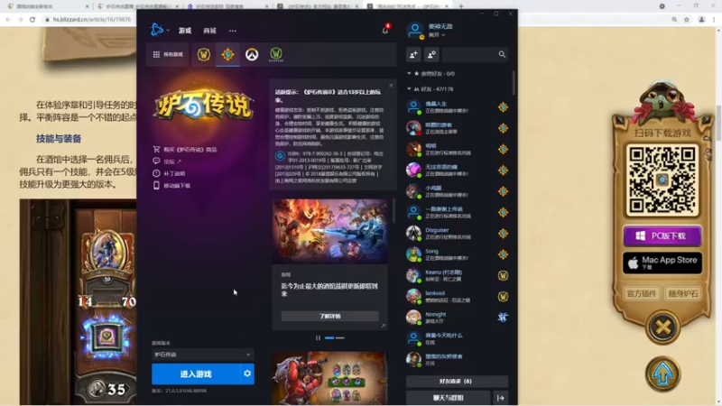 【2021-09-01 01点场】姜神丶：午夜小姜：超好玩新版本来啦！4倍亲密上限