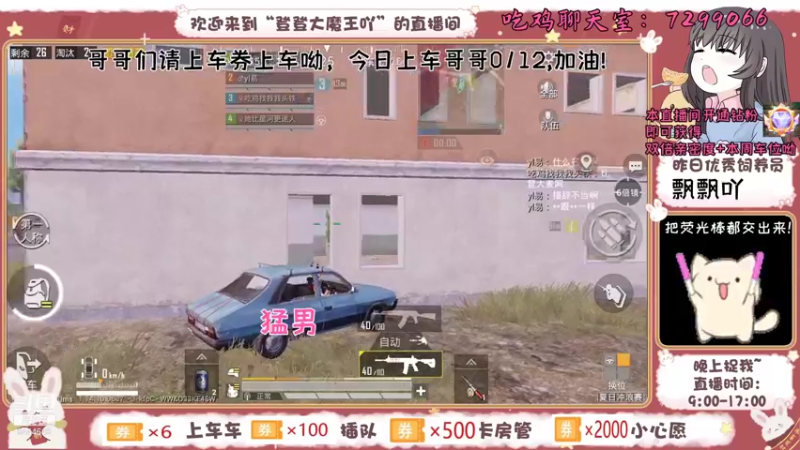 【2021-09-01 11点场】登登大魔王吖：下饭猪播，在线乱杀