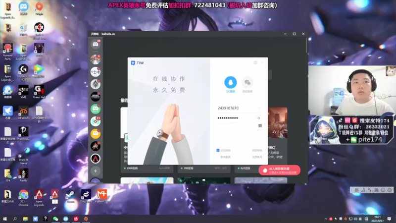 【2021-08-31 19点场】皮特174：2倍亲密度+2倍亲密度上限
