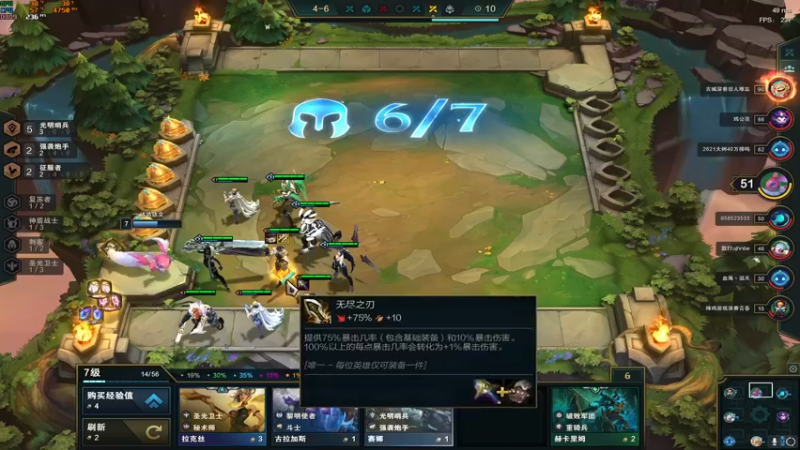 【2021-08-31 19点场】达达达达立立：【周二限号】