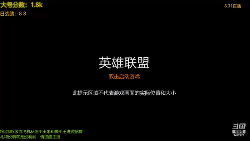 【2021-08-31 00点场】AG丶Snowy：等一次天黑