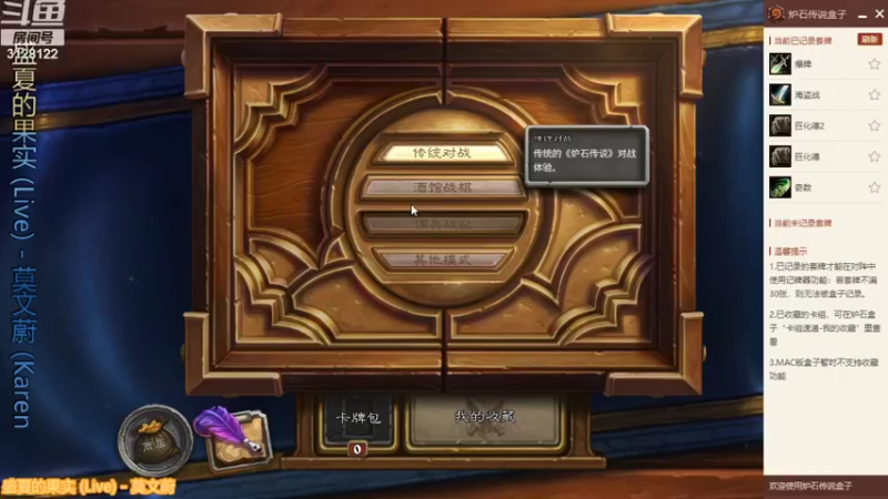 【2021-09-01 20点场】Jay杰9527：天梯娱乐一波