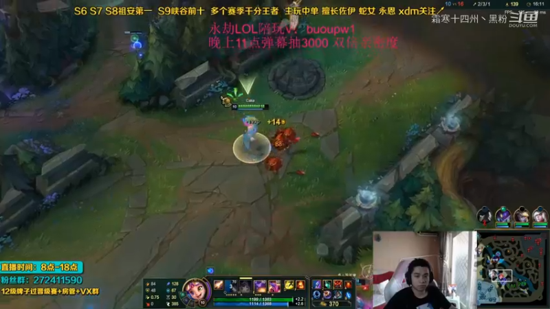 联盟主播二创 (183)