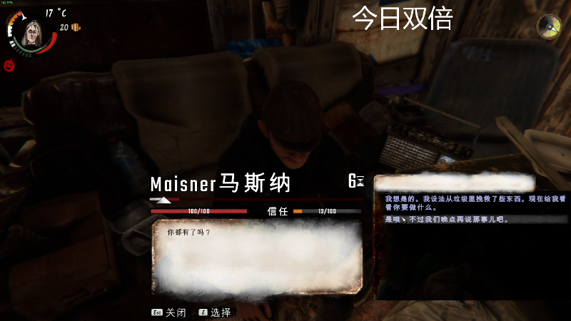 【人类】寅子的精彩时刻 20210901 16点场