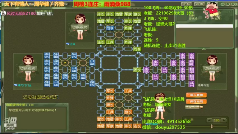 【2021-09-01 02点场】恶蚊子：冲冲冲，嗨起来！