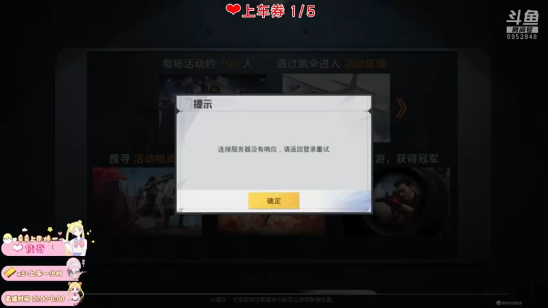 【2021-08-31 22点场】小妖静兒：祝小五哥生日快乐吖~