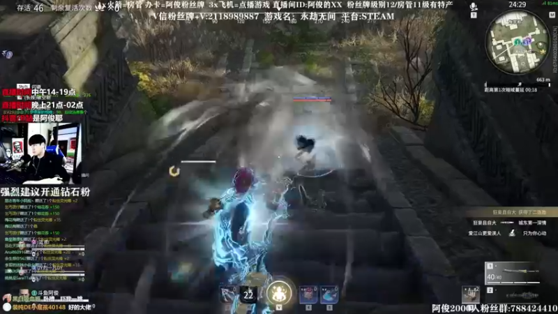 【2021-09-01 16点场】阿俊丶ll：【阿俊】永劫战神！钢枪！