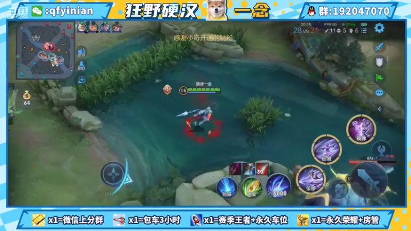 【2021-08-31 21点场】清浮一念：念太郎的挨打日常