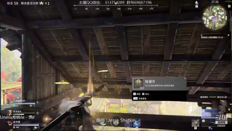 【2021-08-31 21点场】惊蜇：惊蜇：梦的起点-天人城