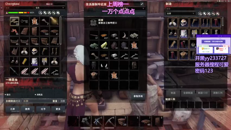 【2021-09-01 03点场】程可爱keai：双倍上线 三倍亲密度！ 6423804