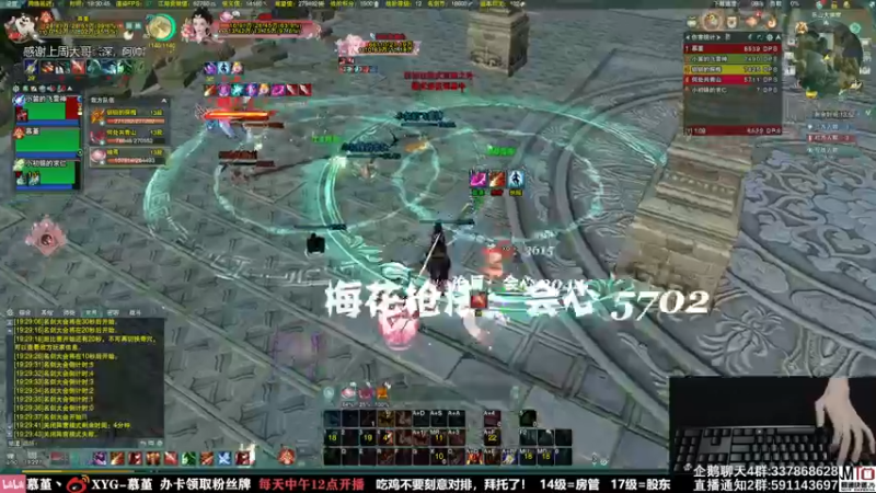 【2021-09-01 19点场】慕堇丶：吃鸡恶霸，吃撑！