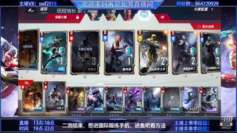 【2021-09-01 10点场】再見如漪：坐等公测  暂播台服 练练阵容