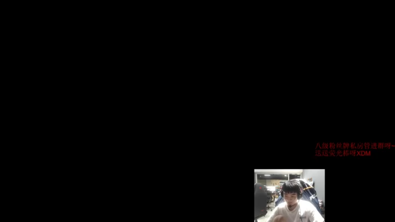 【2021-08-31 18点场】南南0v0：PCS GOGOGO